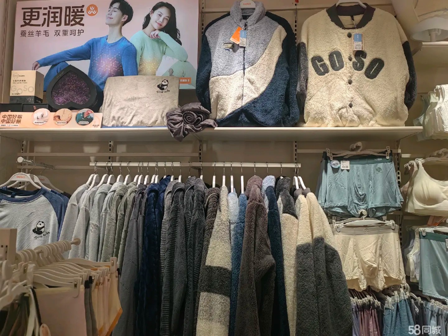 （转让加盟店香蜜闺秀门店转让，老板怀孕无暇照顾门店